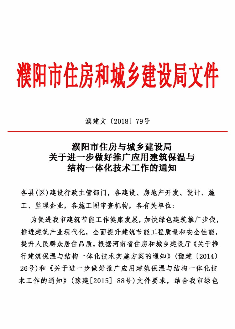 2025年澳门免费原料网