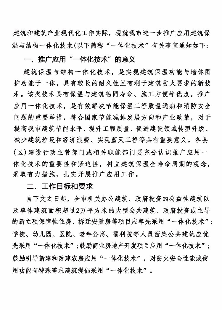 2025年澳门免费原料网