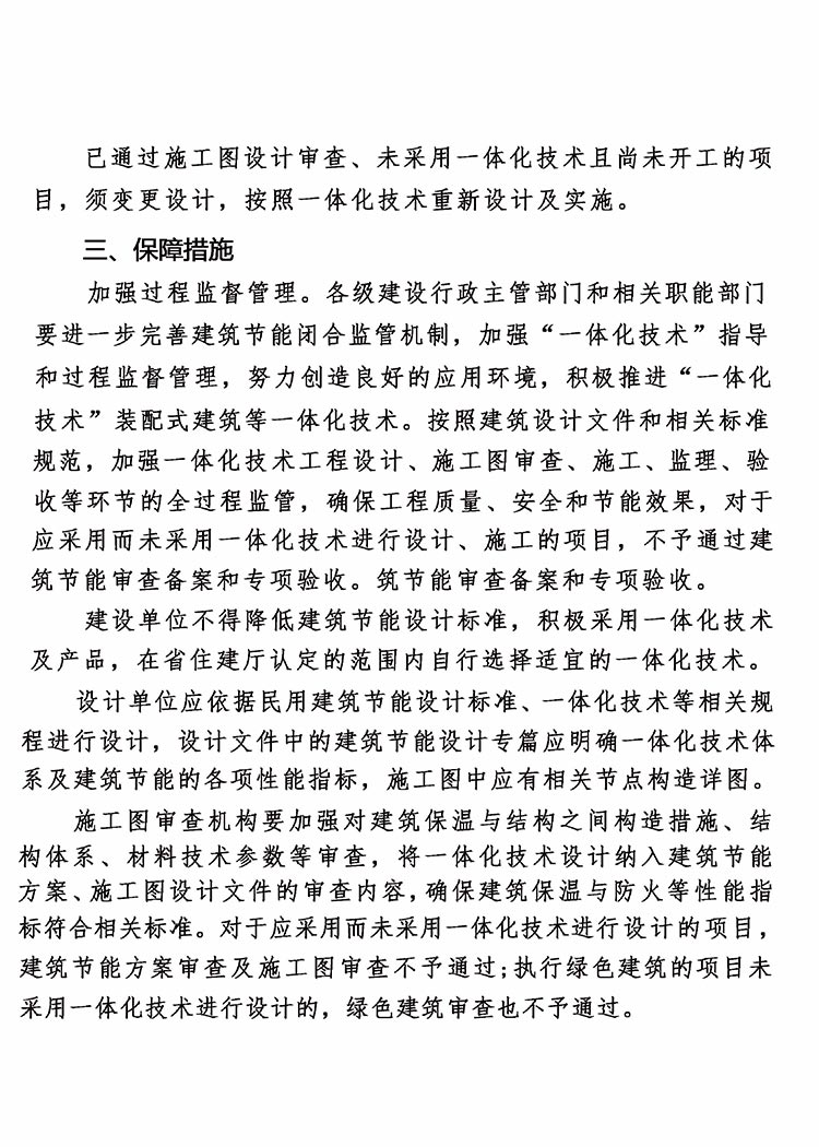 2025年澳门免费原料网