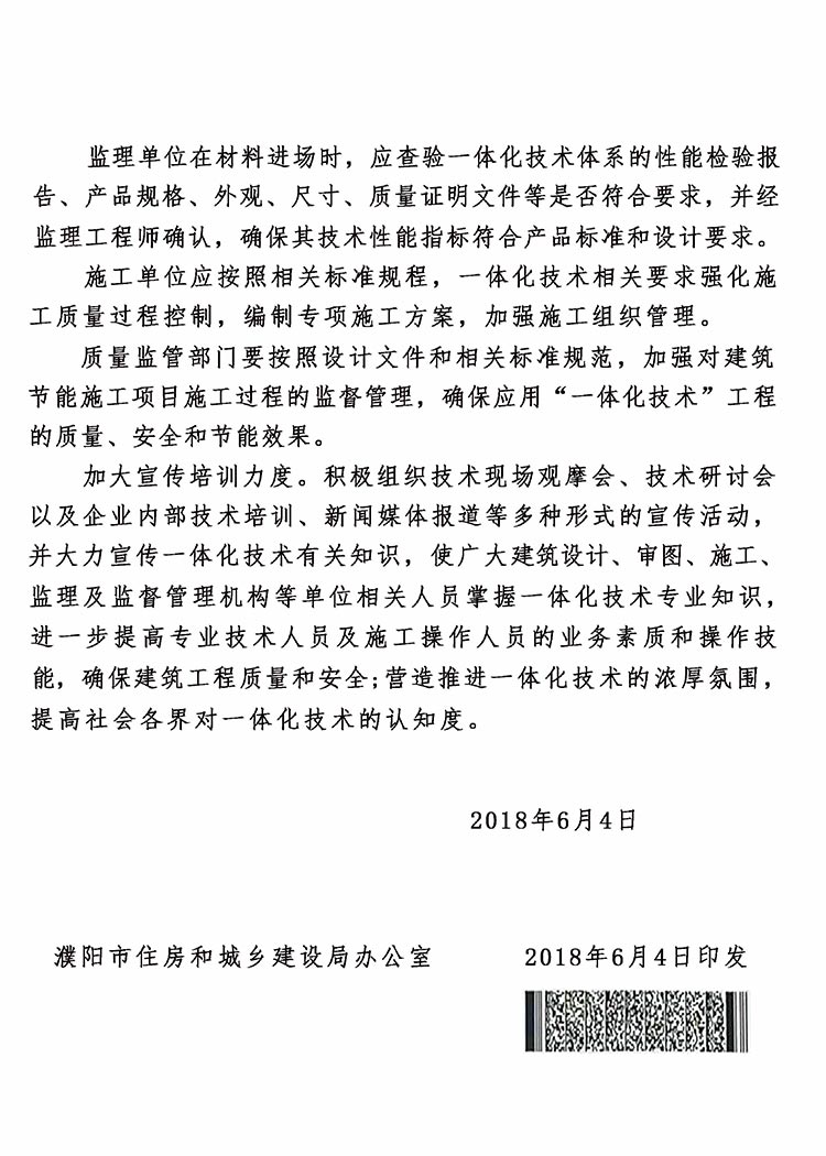 2025年澳门免费原料网