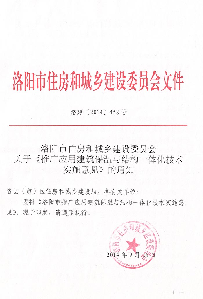 2025年澳门免费原料网