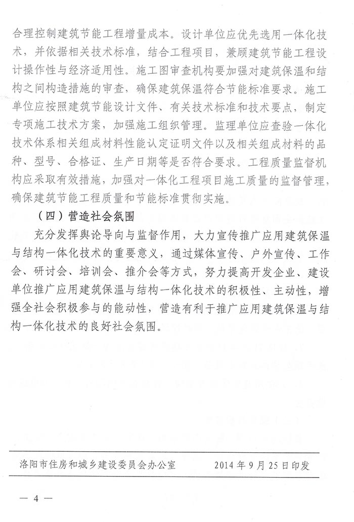 2025年澳门免费原料网