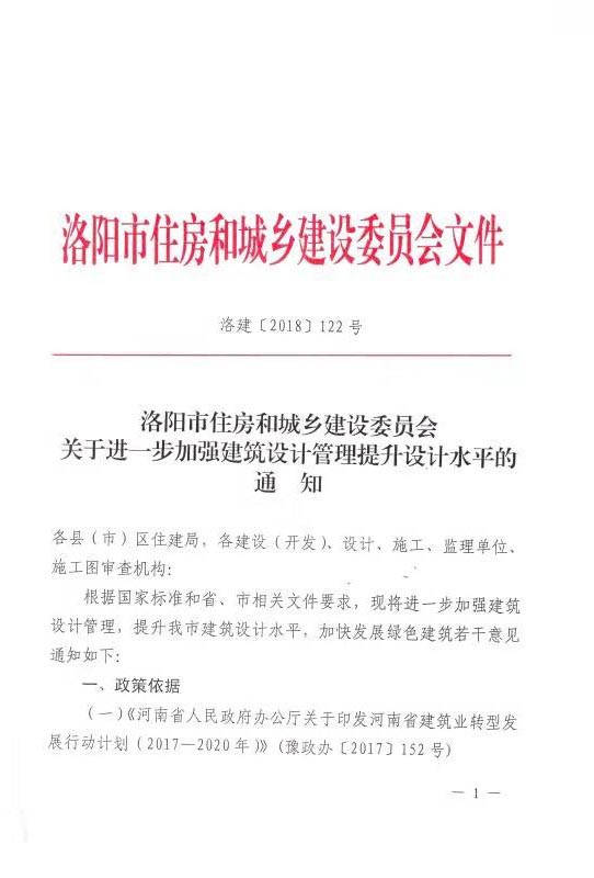 2025年澳门免费原料网