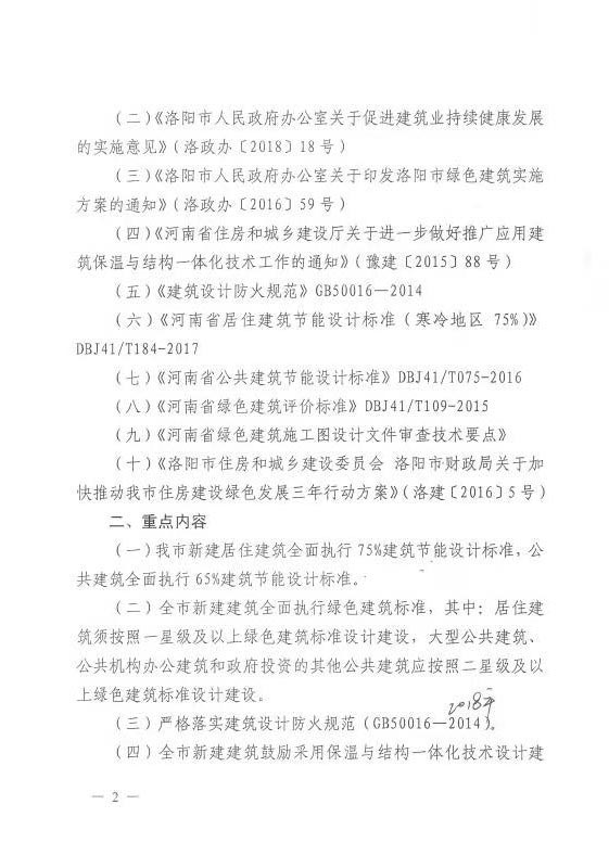 2025年澳门免费原料网