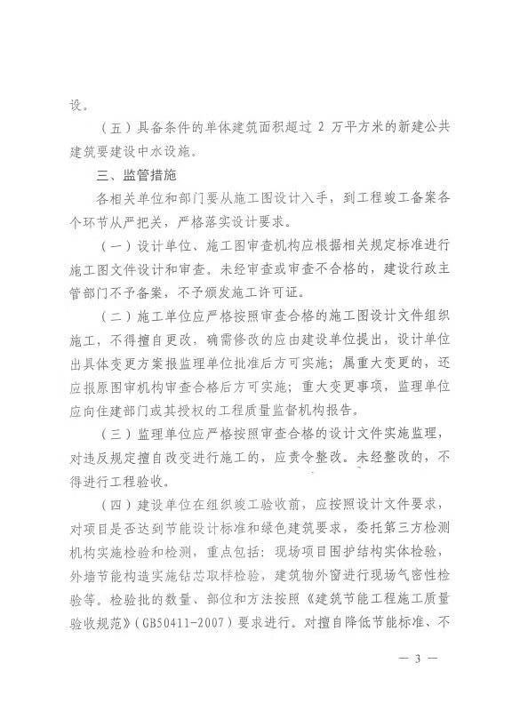 2025年澳门免费原料网