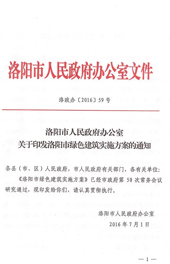 2025年澳门免费原料网