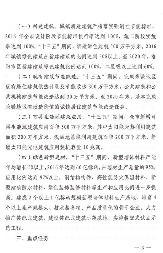2025年澳门免费原料网