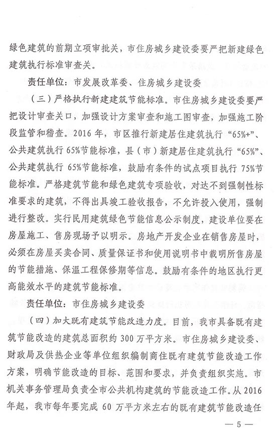2025年澳门免费原料网