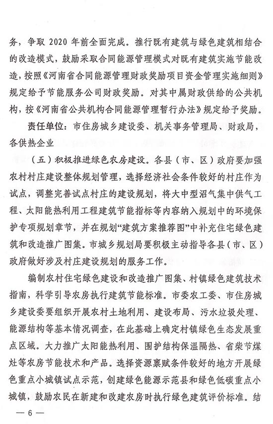 2025年澳门免费原料网