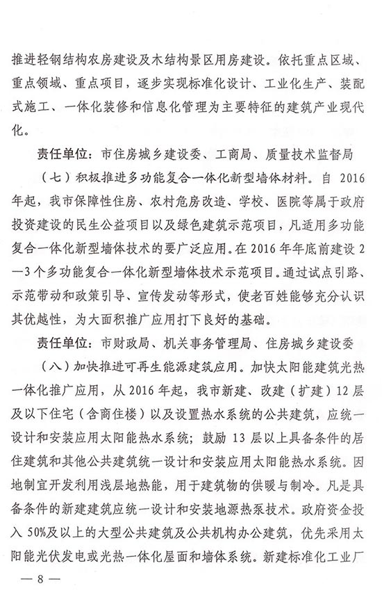 2025年澳门免费原料网