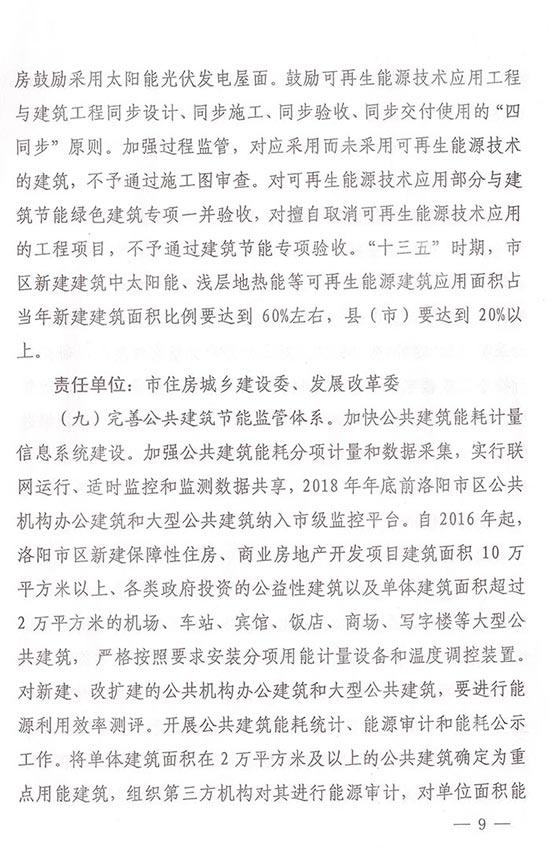 2025年澳门免费原料网