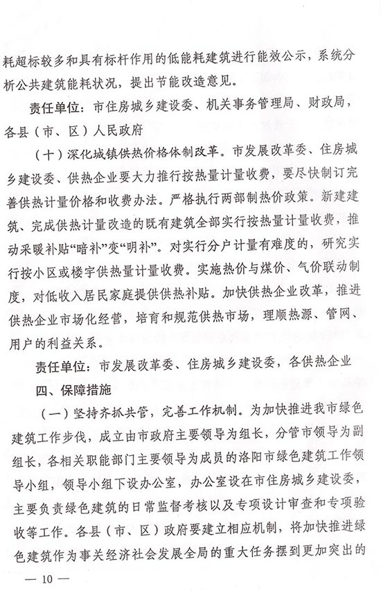 2025年澳门免费原料网