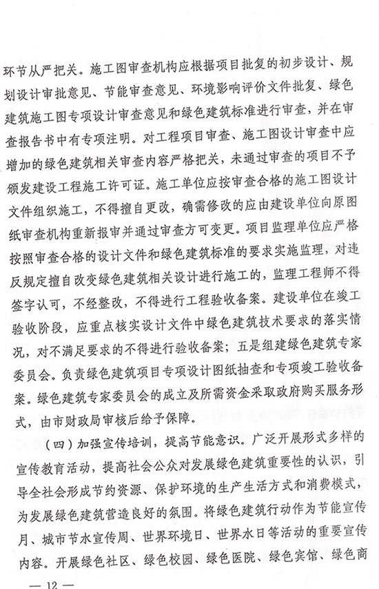 2025年澳门免费原料网