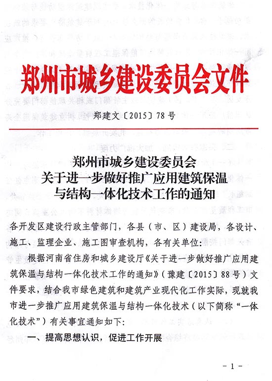 2025年澳门免费原料网