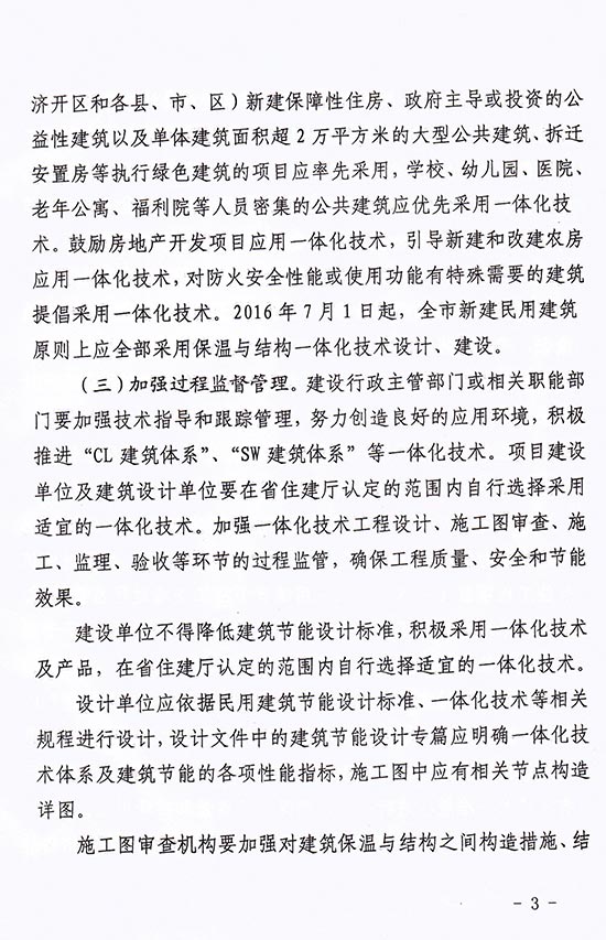 2025年澳门免费原料网