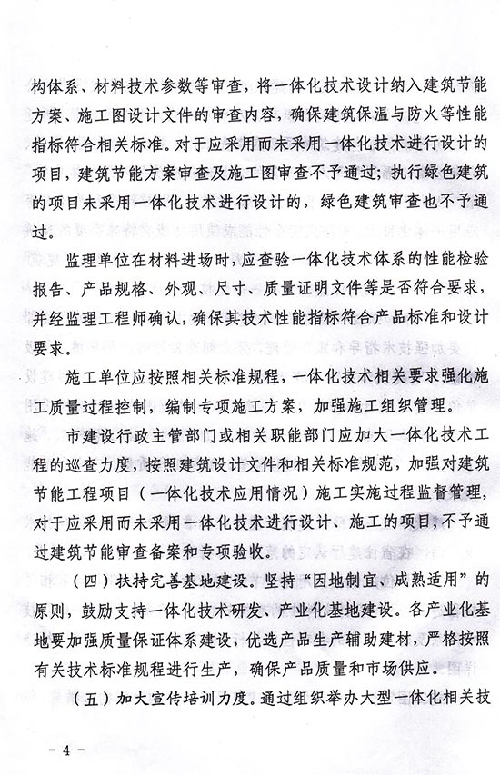 2025年澳门免费原料网