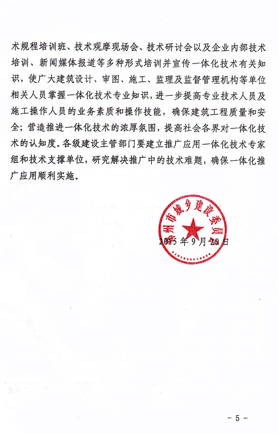 2025年澳门免费原料网