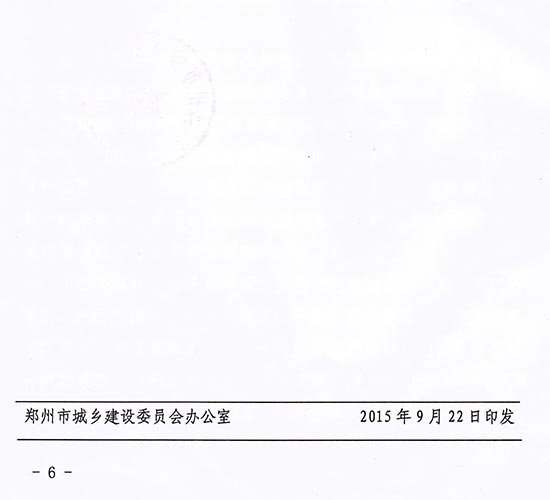 2025年澳门免费原料网