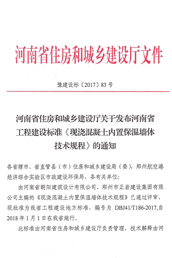 2025年澳门免费原料网