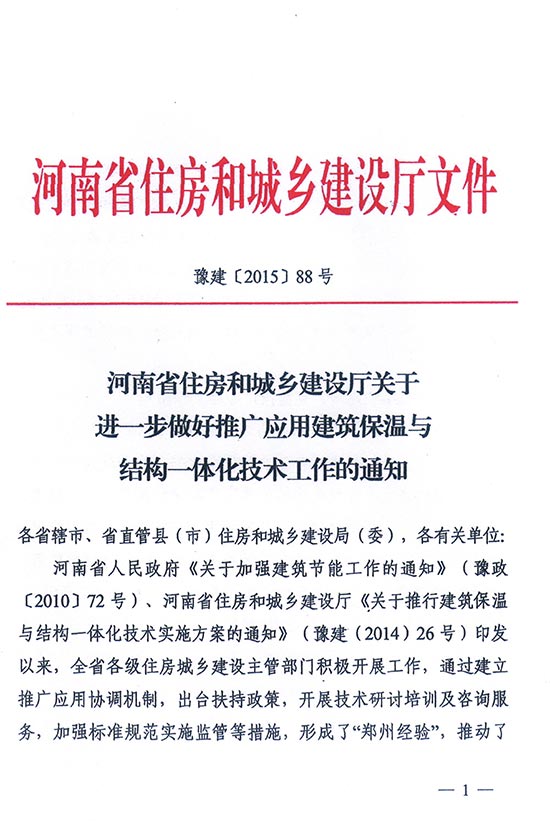 2025年澳门免费原料网