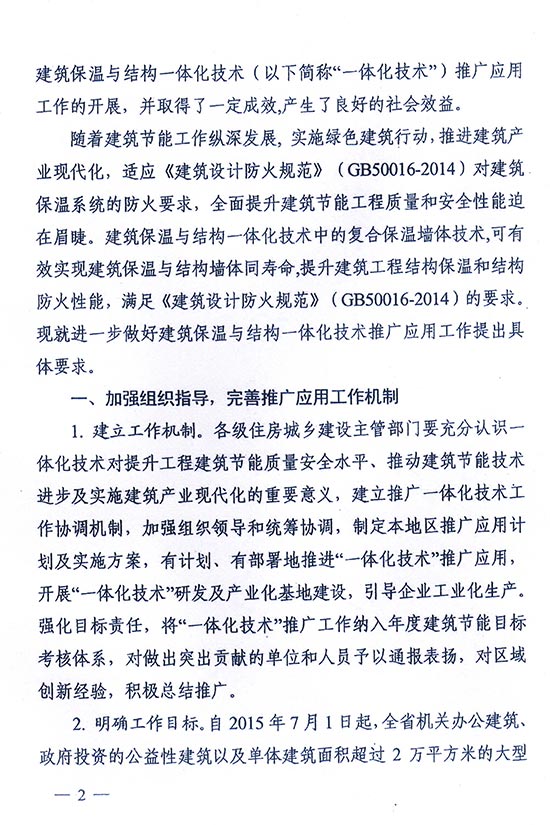2025年澳门免费原料网