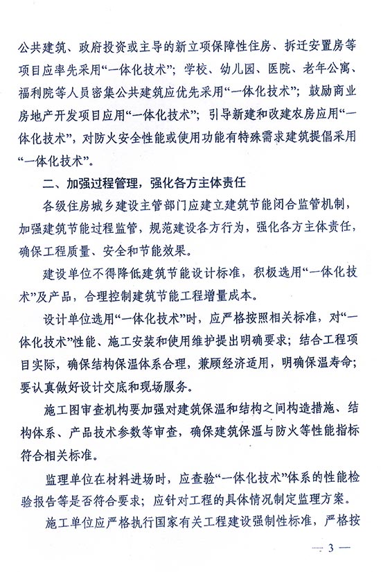 2025年澳门免费原料网