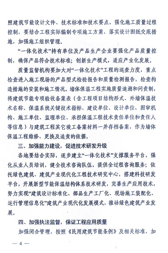 2025年澳门免费原料网