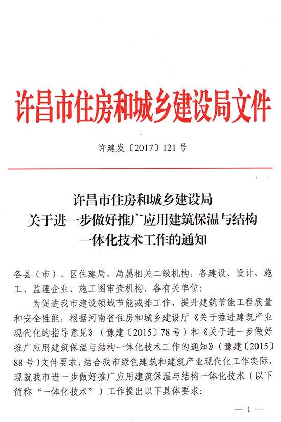 2025年澳门免费原料网