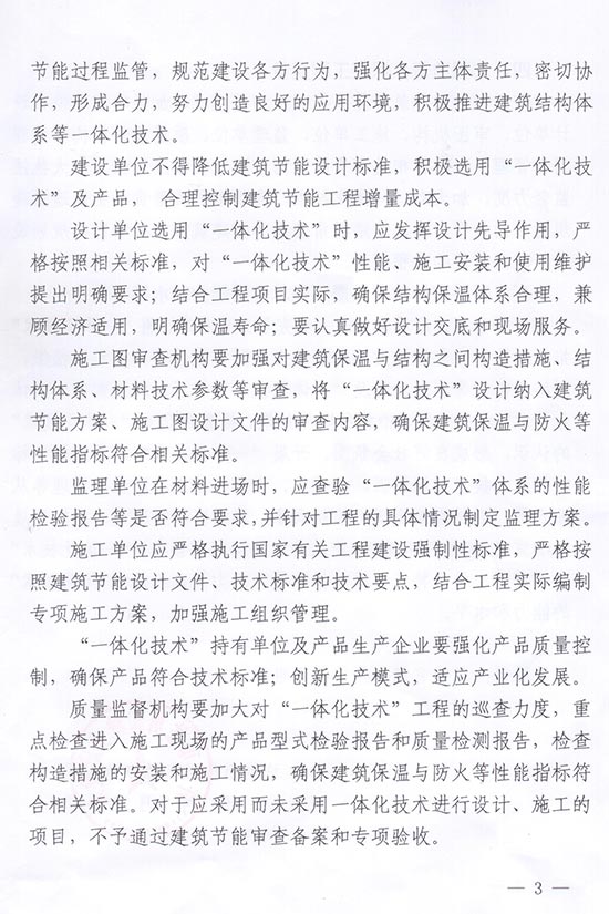 2025年澳门免费原料网