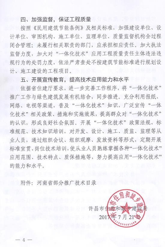 2025年澳门免费原料网