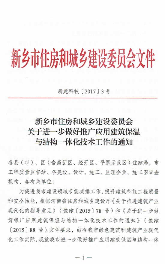 2025年澳门免费原料网
