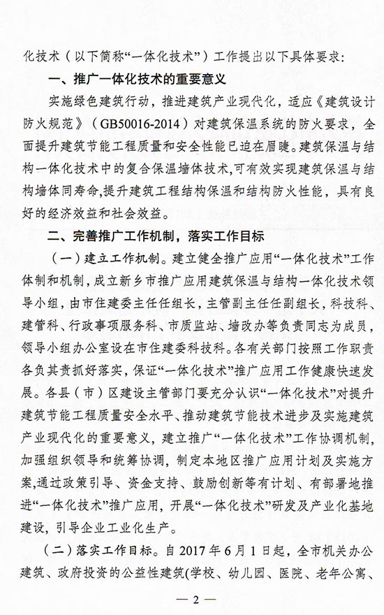 2025年澳门免费原料网