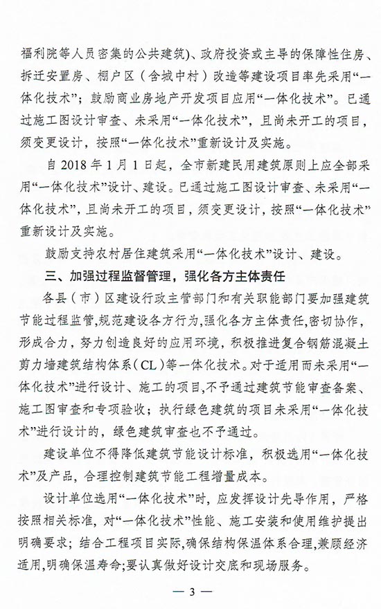 2025年澳门免费原料网