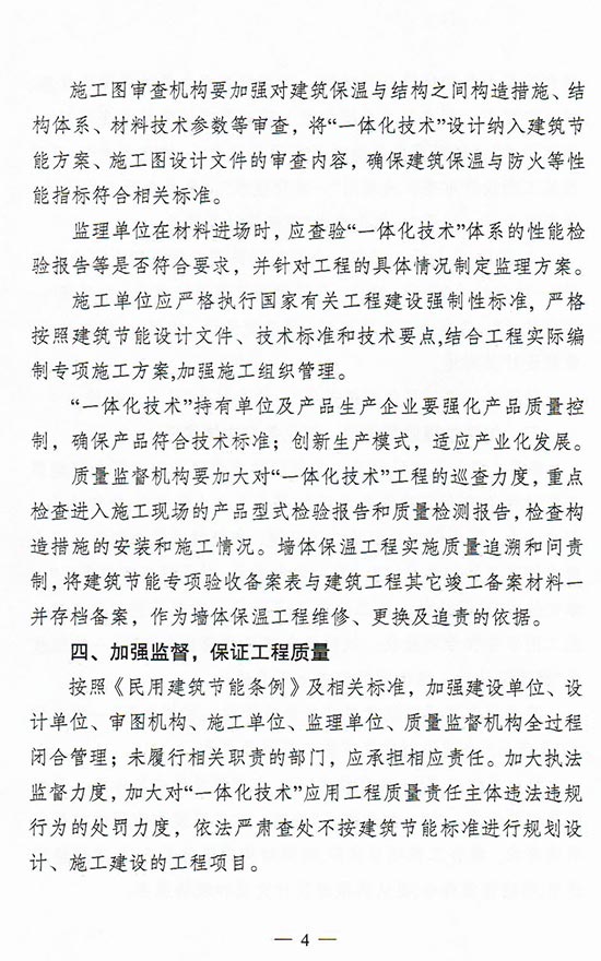 2025年澳门免费原料网