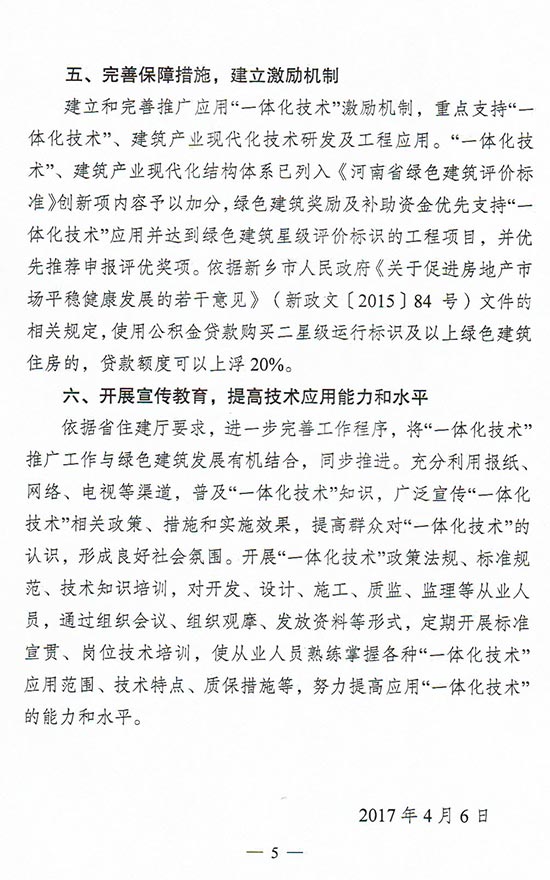 2025年澳门免费原料网