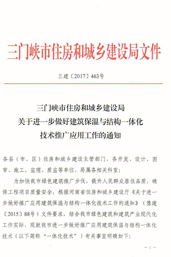 2025年澳门免费原料网
