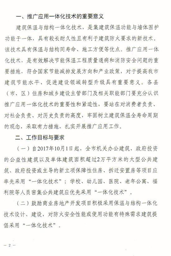2025年澳门免费原料网