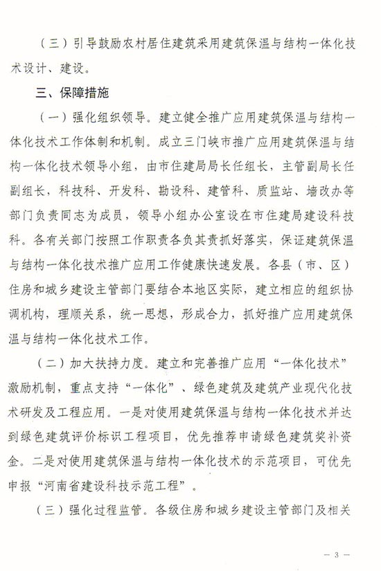 2025年澳门免费原料网