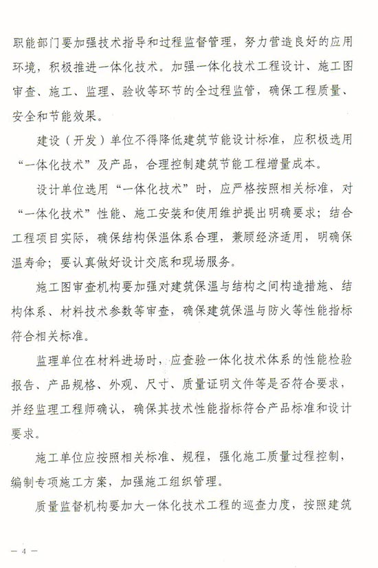 2025年澳门免费原料网