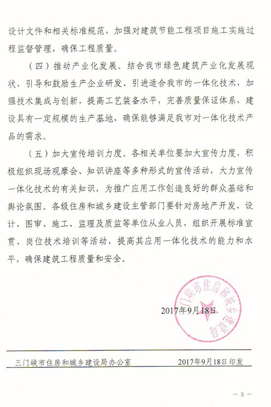 2025年澳门免费原料网