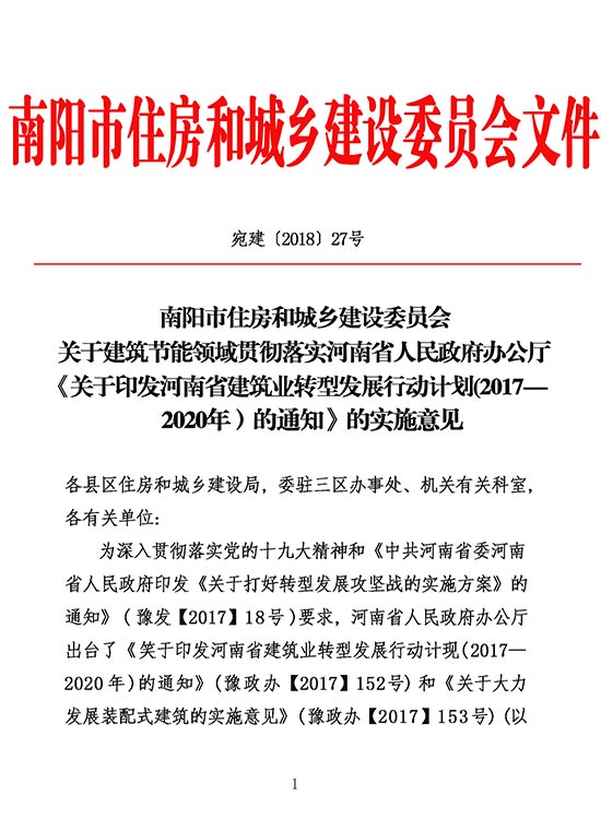 2025年澳门免费原料网