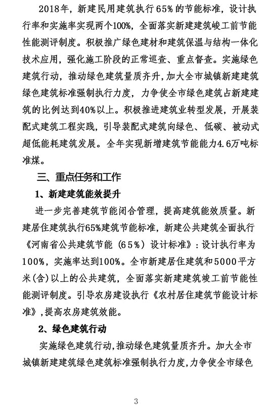 2025年澳门免费原料网