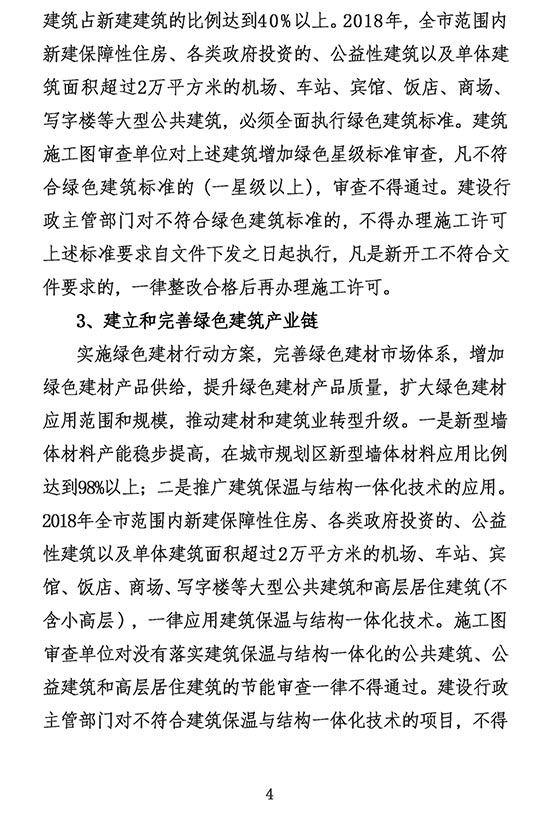 2025年澳门免费原料网