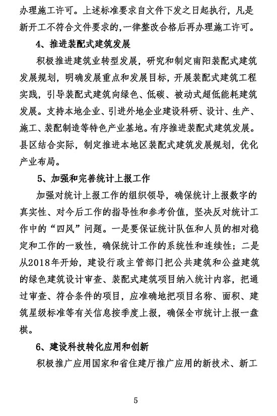 2025年澳门免费原料网