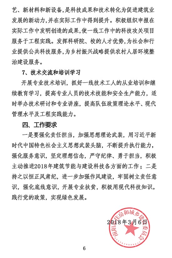 2025年澳门免费原料网