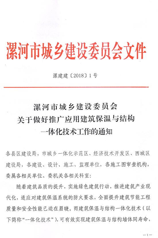 2025年澳门免费原料网