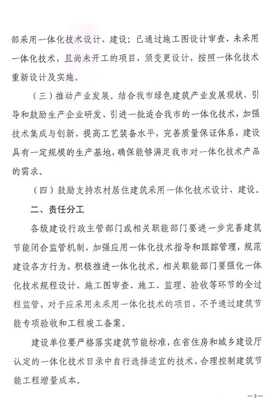 2025年澳门免费原料网