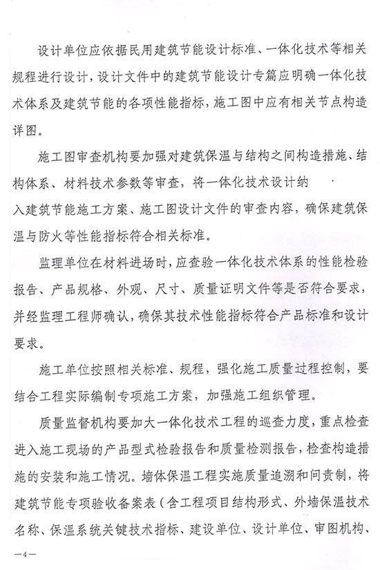 2025年澳门免费原料网