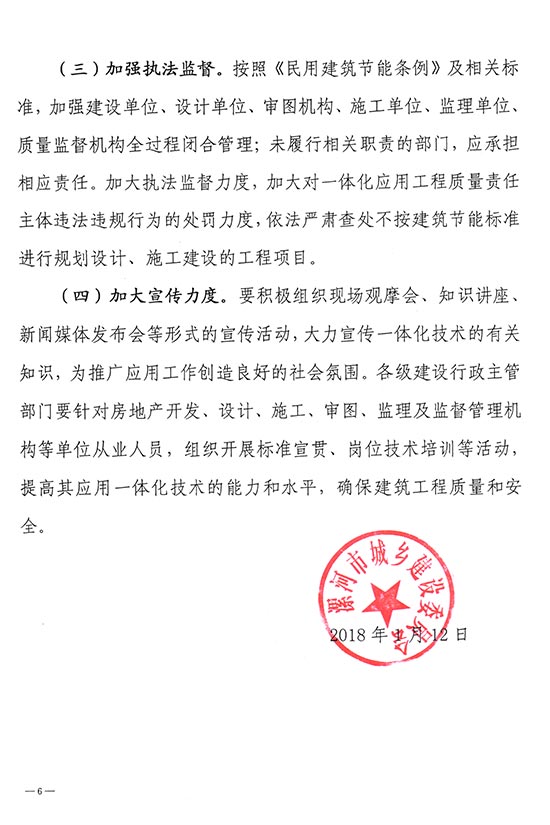 2025年澳门免费原料网