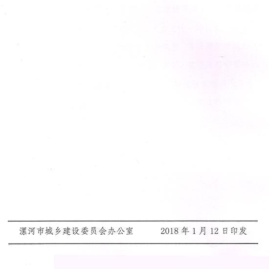 2025年澳门免费原料网
